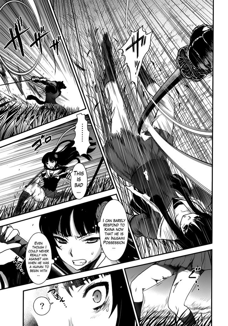 Gachirin ni Kiri Saku Chapter 10 page 23 - Chapter 10 : Night Attack