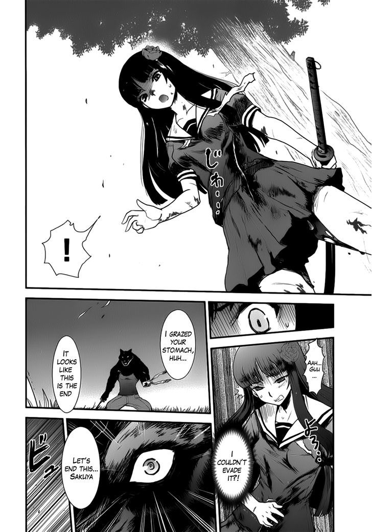 Gachirin ni Kiri Saku Chapter 10 page 24 - Chapter 10 : Night Attack