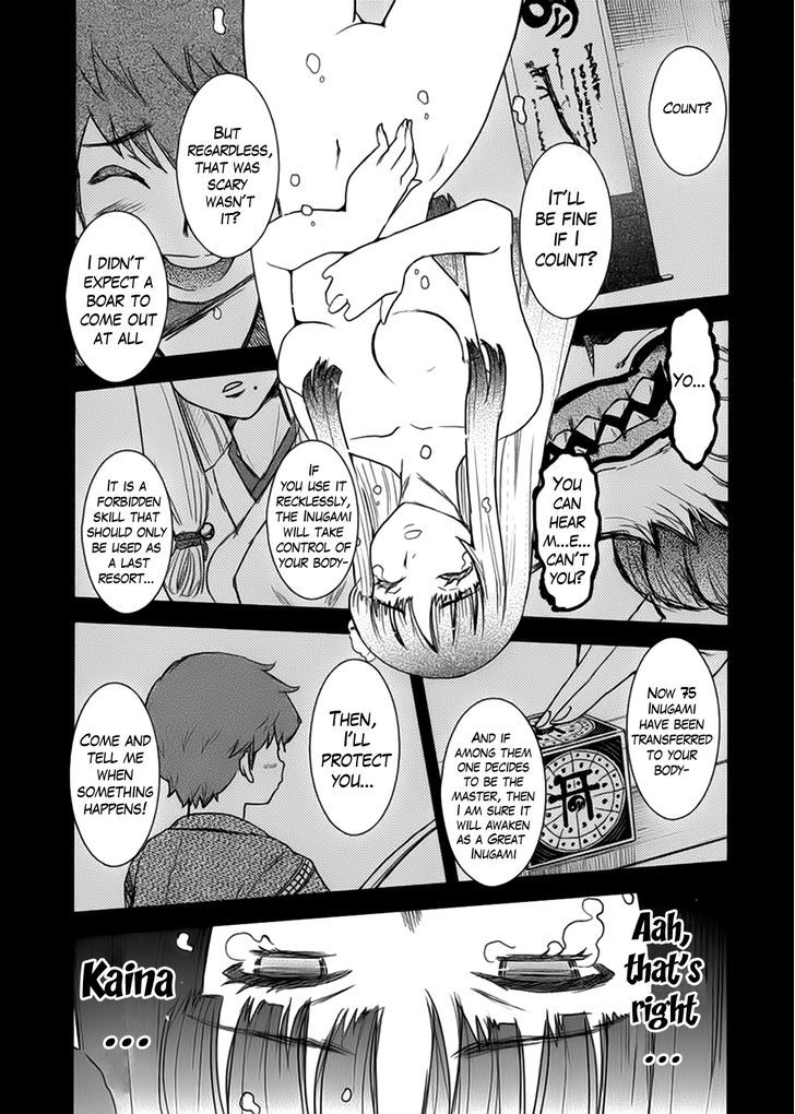 Gachirin ni Kiri Saku Chapter 10 page 27 - Chapter 10 : Night Attack