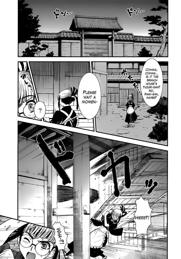 Gachirin ni Kiri Saku Chapter 10 page 4 - Chapter 10 : Night Attack