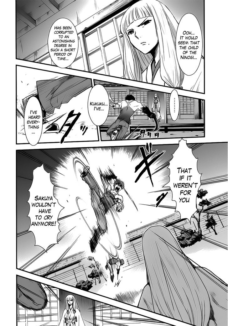 Gachirin ni Kiri Saku Chapter 10 page 8 - Chapter 10 : Night Attack
