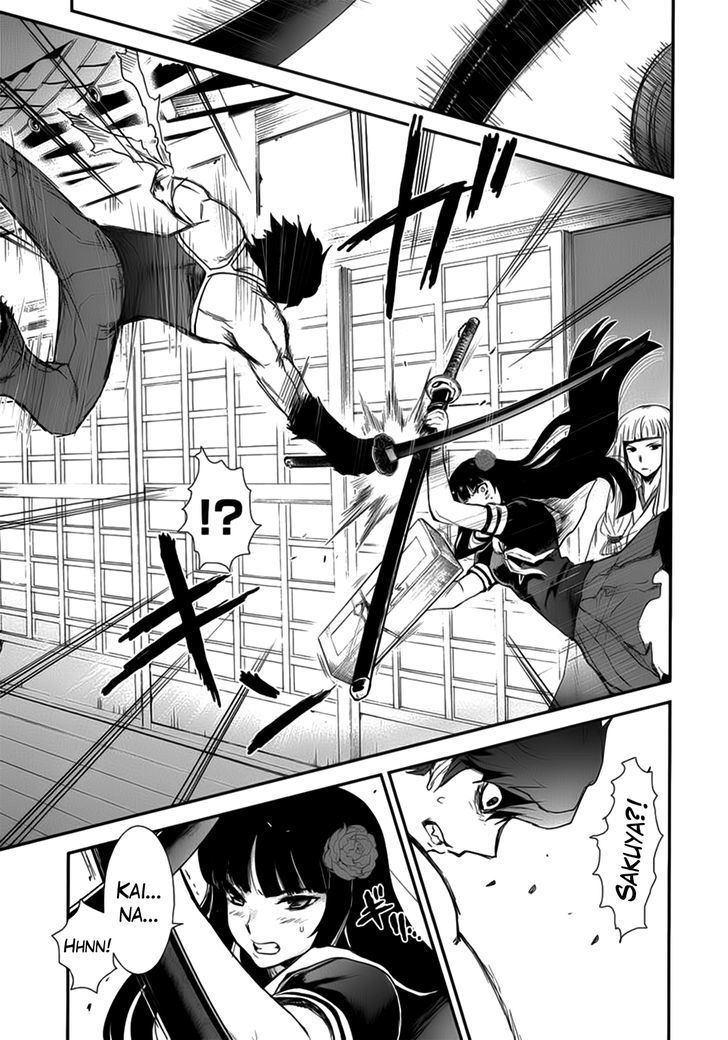 Gachirin ni Kiri Saku Chapter 10 page 9 - Chapter 10 : Night Attack