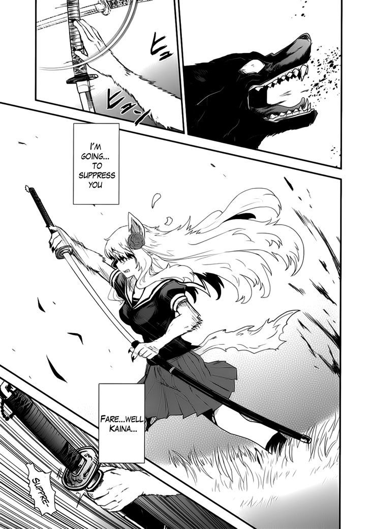 Gachirin ni Kiri Saku Chapter 11 page 10 - Chapter 11 : Deep-Seated Delusion