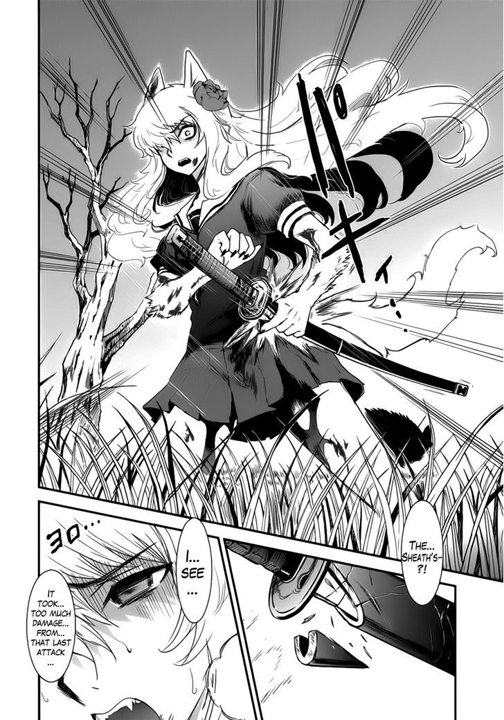 Gachirin ni Kiri Saku Chapter 11 page 11 - Chapter 11 : Deep-Seated Delusion