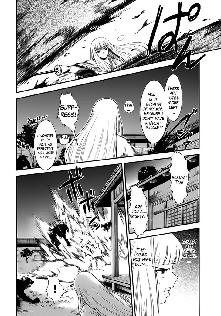 Gachirin ni Kiri Saku Chapter 11 page 13 - Chapter 11 : Deep-Seated Delusion
