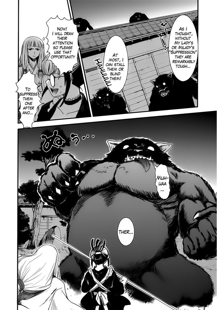 Gachirin ni Kiri Saku Chapter 11 page 15 - Chapter 11 : Deep-Seated Delusion
