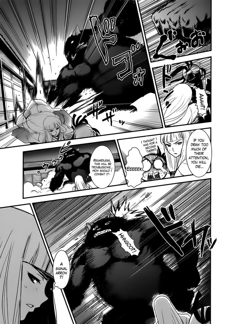 Gachirin ni Kiri Saku Chapter 11 page 16 - Chapter 11 : Deep-Seated Delusion