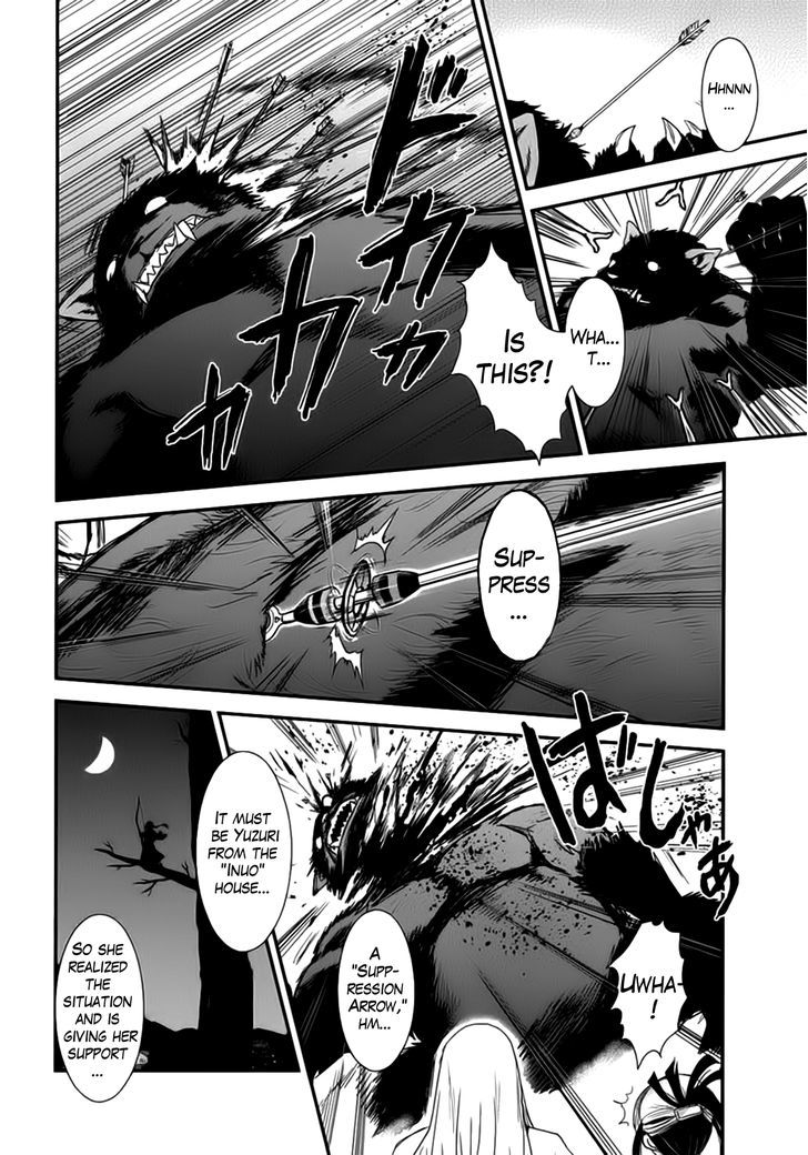 Gachirin ni Kiri Saku Chapter 11 page 17 - Chapter 11 : Deep-Seated Delusion