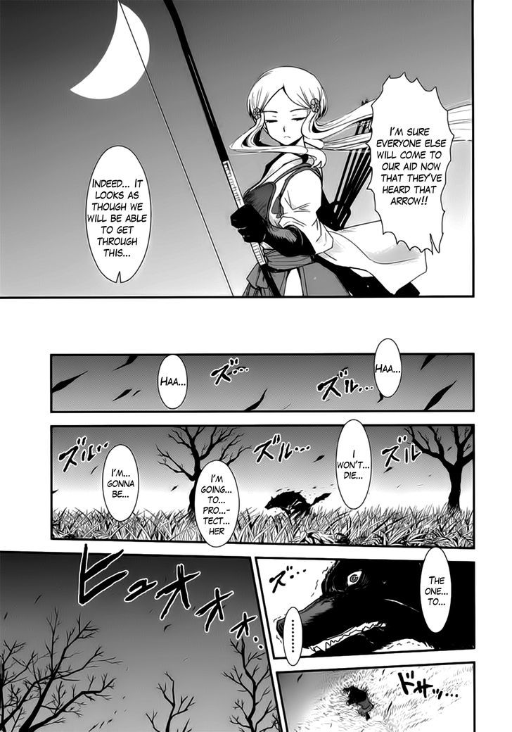 Gachirin ni Kiri Saku Chapter 11 page 18 - Chapter 11 : Deep-Seated Delusion