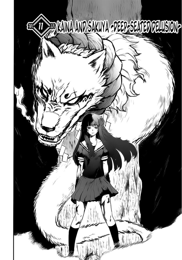 Gachirin ni Kiri Saku Chapter 11 page 2 - Chapter 11 : Deep-Seated Delusion