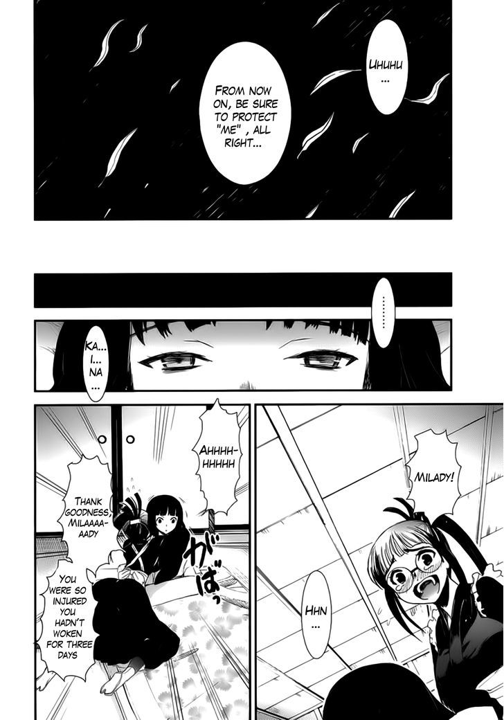 Gachirin ni Kiri Saku Chapter 11 page 21 - Chapter 11 : Deep-Seated Delusion
