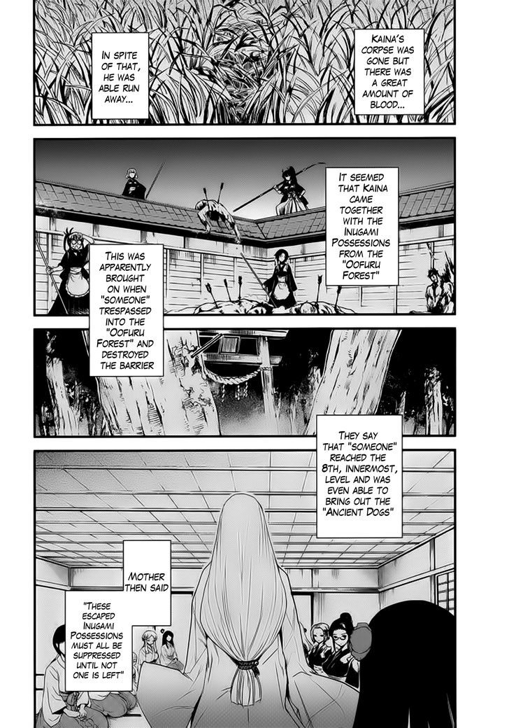 Gachirin ni Kiri Saku Chapter 11 page 23 - Chapter 11 : Deep-Seated Delusion