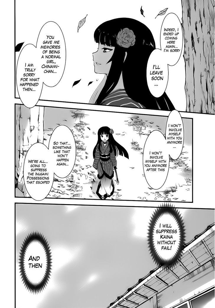 Gachirin ni Kiri Saku Chapter 11 page 25 - Chapter 11 : Deep-Seated Delusion