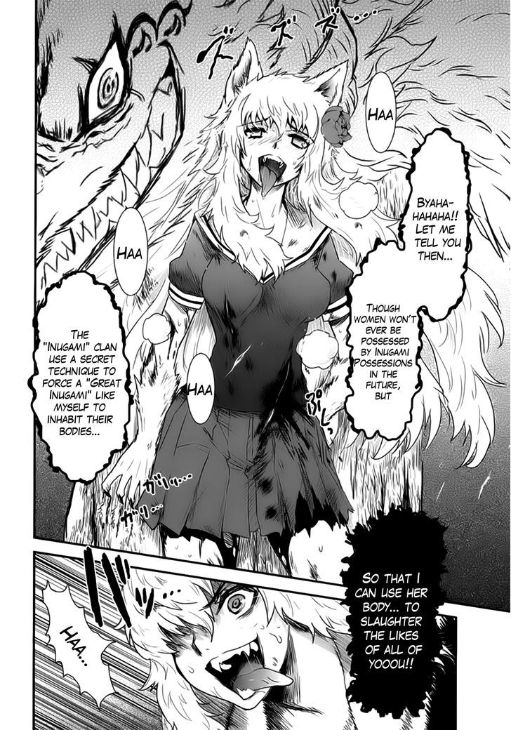 Gachirin ni Kiri Saku Chapter 11 page 4 - Chapter 11 : Deep-Seated Delusion