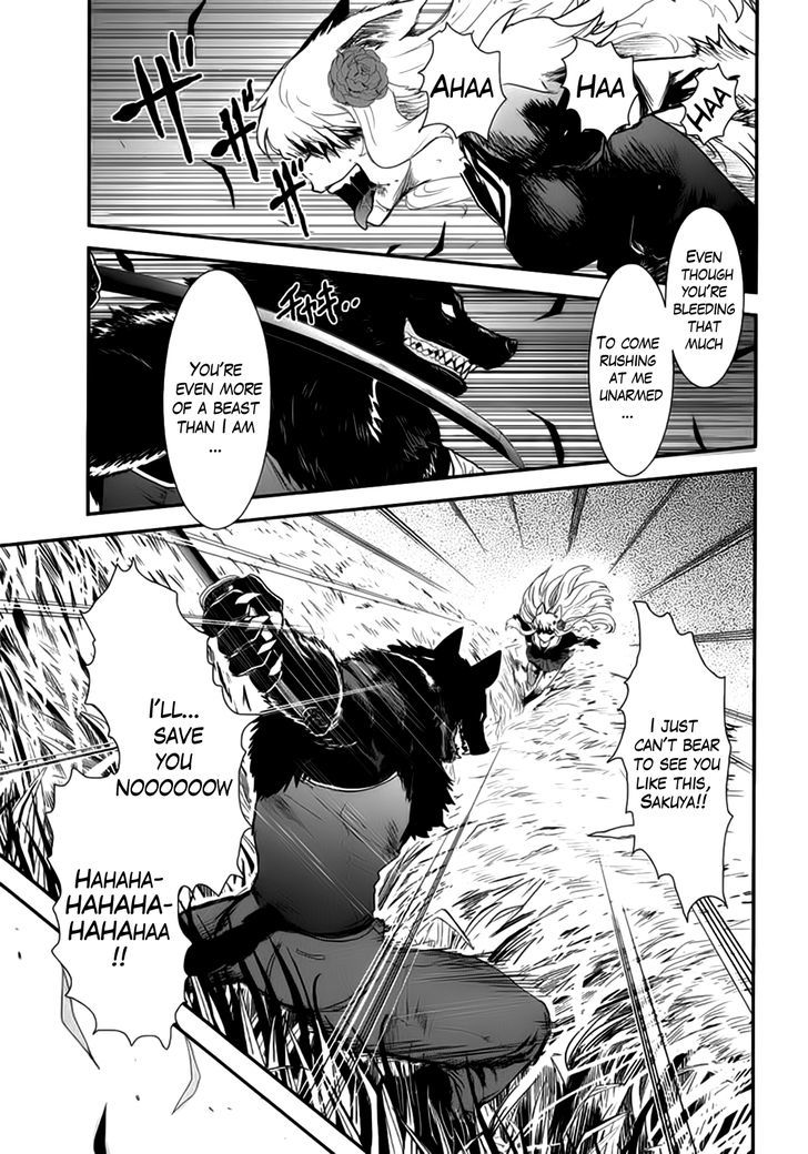 Gachirin ni Kiri Saku Chapter 11 page 5 - Chapter 11 : Deep-Seated Delusion