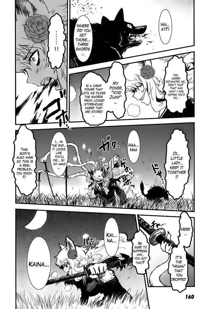 Gachirin ni Kiri Saku Chapter 11 page 7 - Chapter 11 : Deep-Seated Delusion