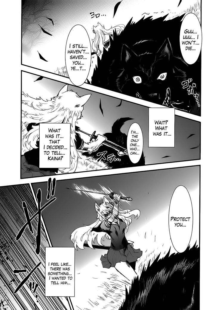Gachirin ni Kiri Saku Chapter 11 page 8 - Chapter 11 : Deep-Seated Delusion