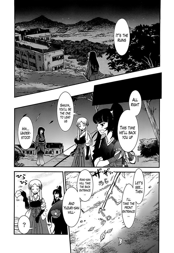 Gachirin ni Kiri Saku Chapter 12.2 page 13 - Chapter 12 v2 : Flight