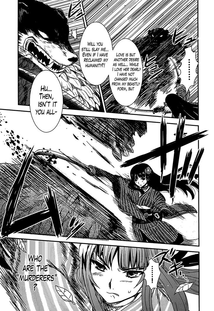 Gachirin ni Kiri Saku Chapter 12.2 page 20 - Chapter 12 v2 : Flight
