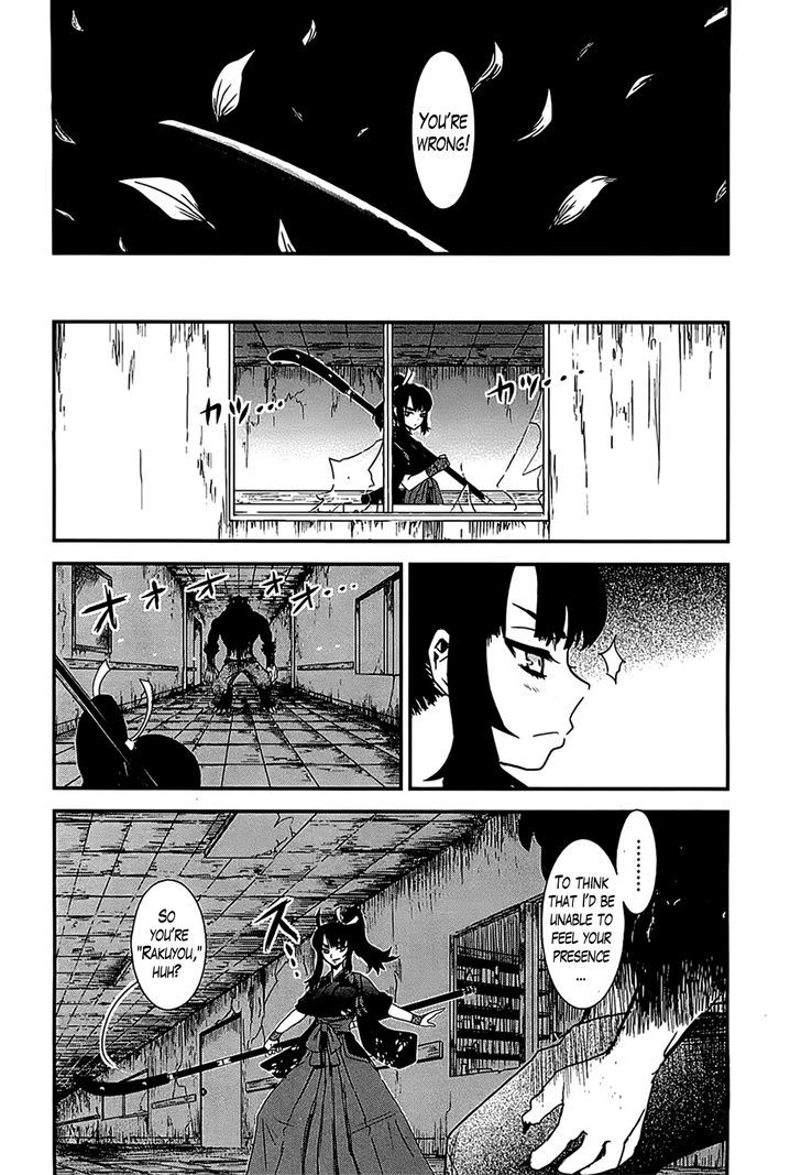 Gachirin ni Kiri Saku Chapter 12.2 page 21 - Chapter 12 v2 : Flight