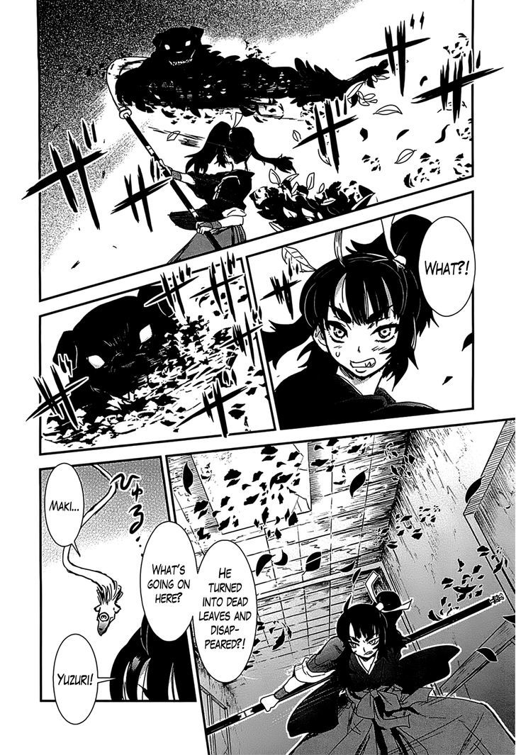 Gachirin ni Kiri Saku Chapter 12.2 page 23 - Chapter 12 v2 : Flight