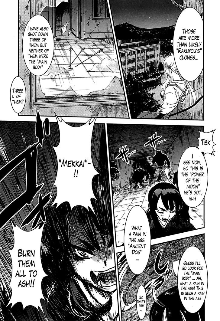 Gachirin ni Kiri Saku Chapter 12.2 page 24 - Chapter 12 v2 : Flight