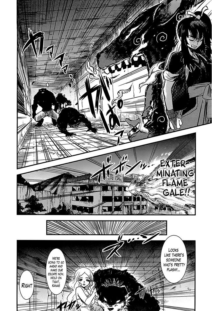 Gachirin ni Kiri Saku Chapter 12.2 page 25 - Chapter 12 v2 : Flight