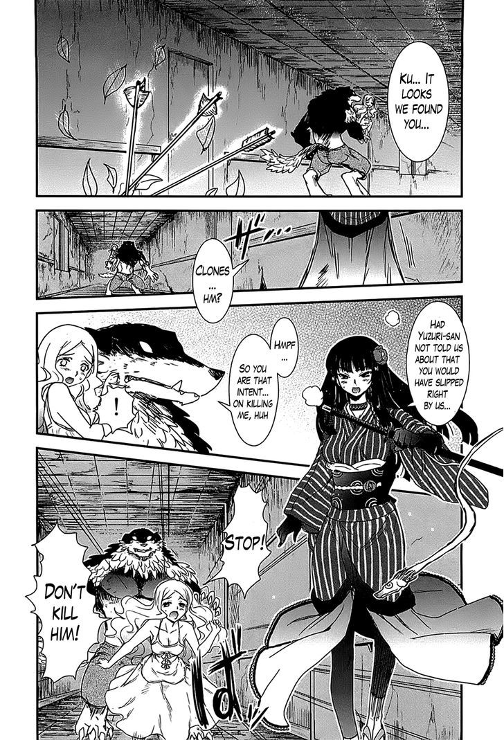 Gachirin ni Kiri Saku Chapter 12.2 page 27 - Chapter 12 v2 : Flight