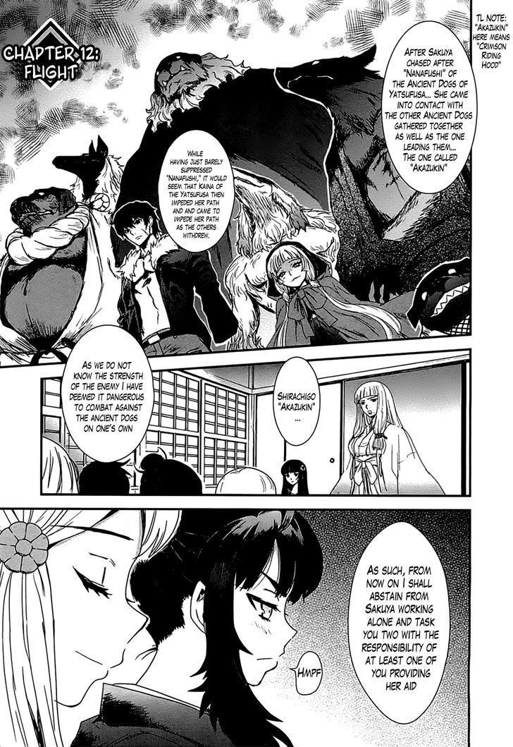 Gachirin ni Kiri Saku Chapter 12.2 page 4 - Chapter 12 v2 : Flight