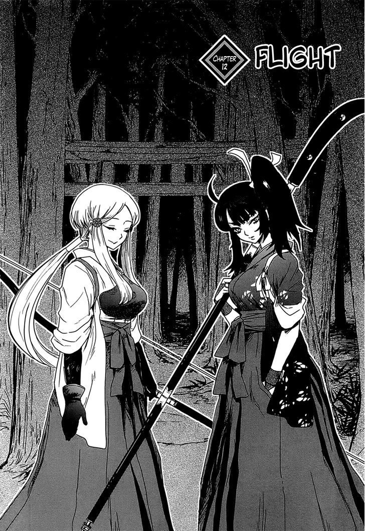 Gachirin ni Kiri Saku Chapter 12.2 page 5 - Chapter 12 v2 : Flight