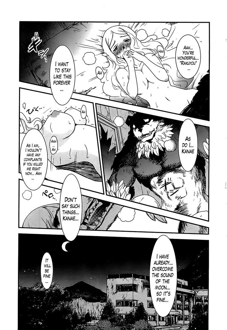 Gachirin ni Kiri Saku Chapter 12.2 page 6 - Chapter 12 v2 : Flight