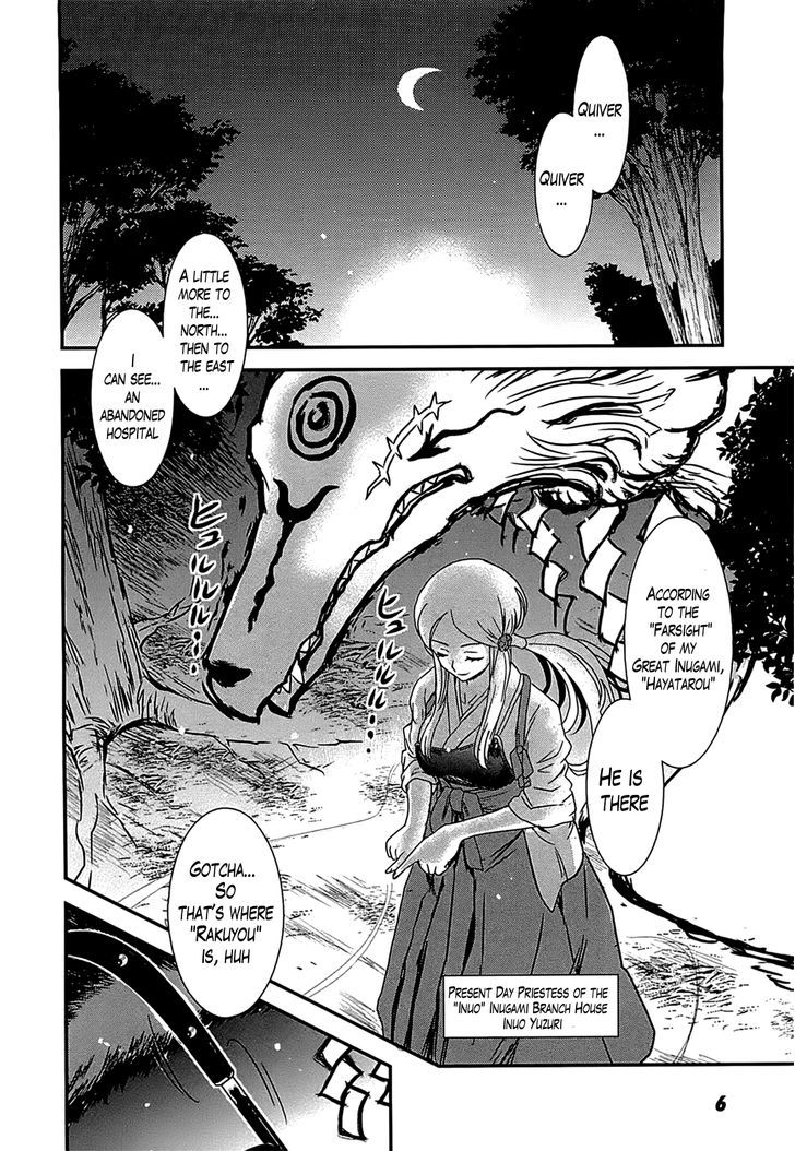 Gachirin ni Kiri Saku Chapter 12.2 page 7 - Chapter 12 v2 : Flight