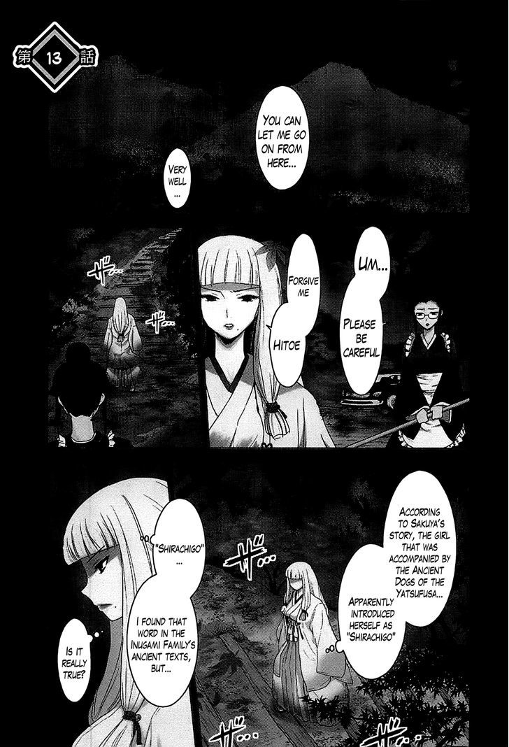 Gachirin ni Kiri Saku Chapter 13 page 1 - Chapter 13 : Inner Conflict Girl First Part