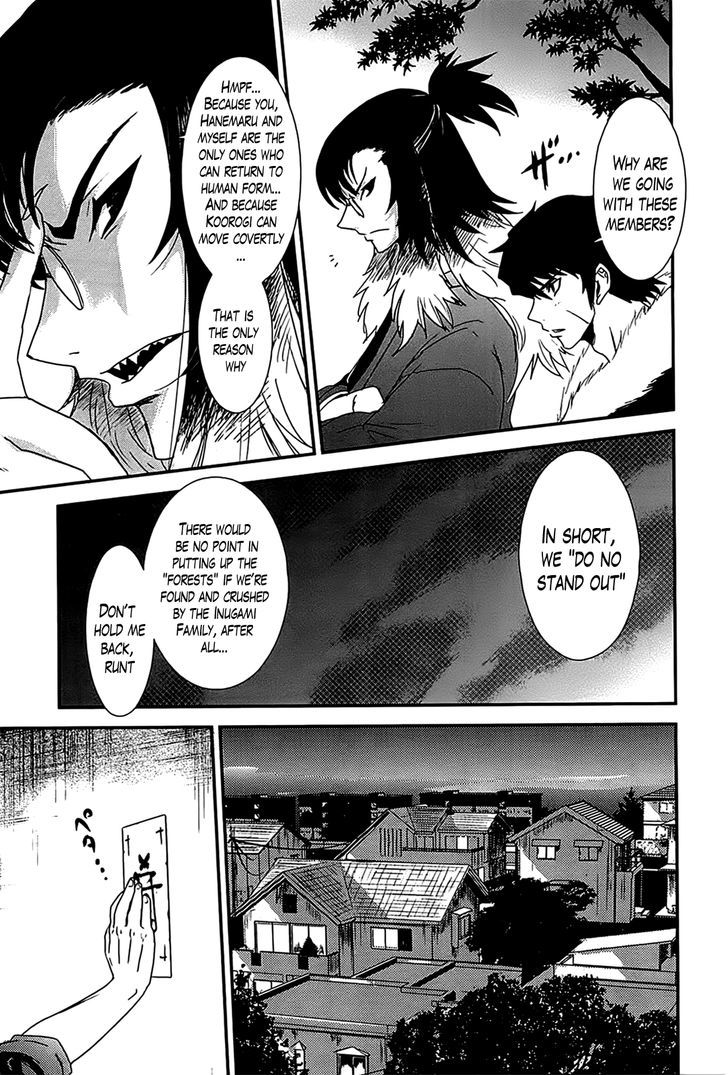 Gachirin ni Kiri Saku Chapter 13 page 11 - Chapter 13 : Inner Conflict Girl First Part