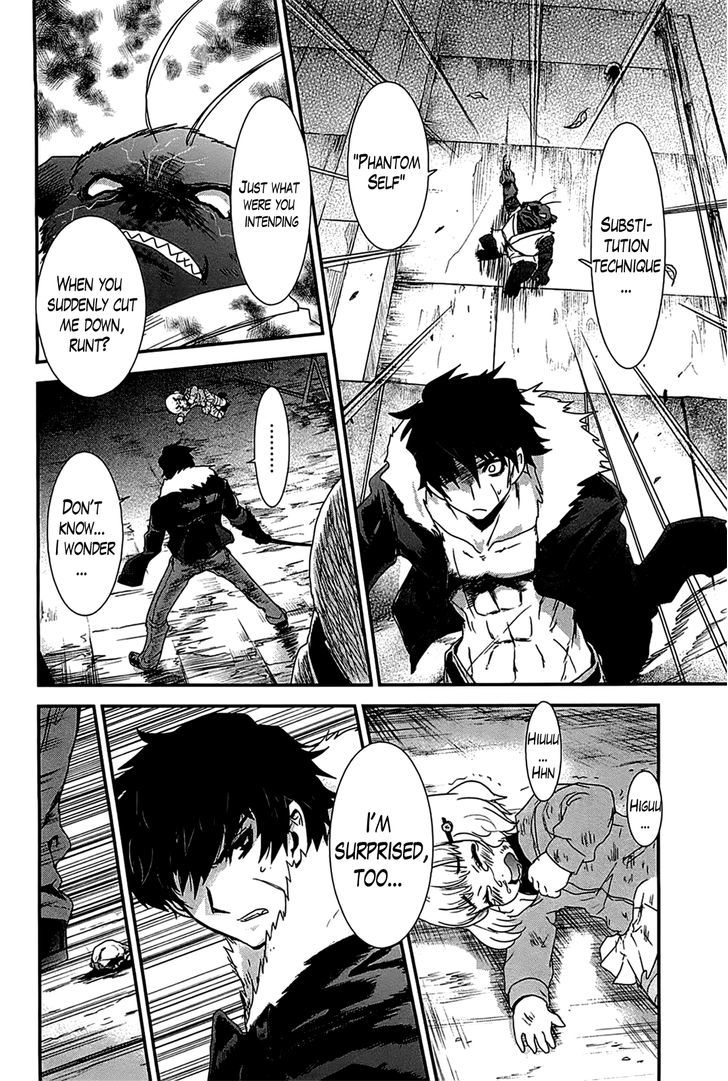 Gachirin ni Kiri Saku Chapter 13 page 17 - Chapter 13 : Inner Conflict Girl First Part