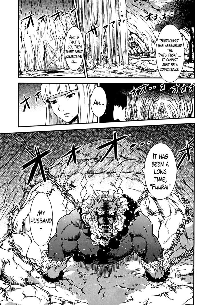 Gachirin ni Kiri Saku Chapter 13 page 3 - Chapter 13 : Inner Conflict Girl First Part