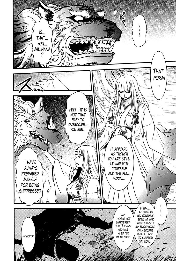 Gachirin ni Kiri Saku Chapter 13 page 4 - Chapter 13 : Inner Conflict Girl First Part