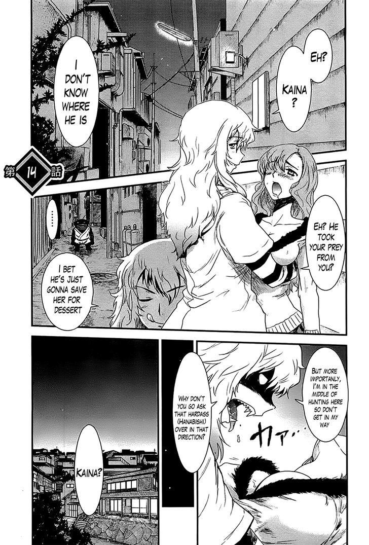 Gachirin ni Kiri Saku Chapter 14 page 1 - Chapter 14 : Inner Conflict Girl:  Last Part