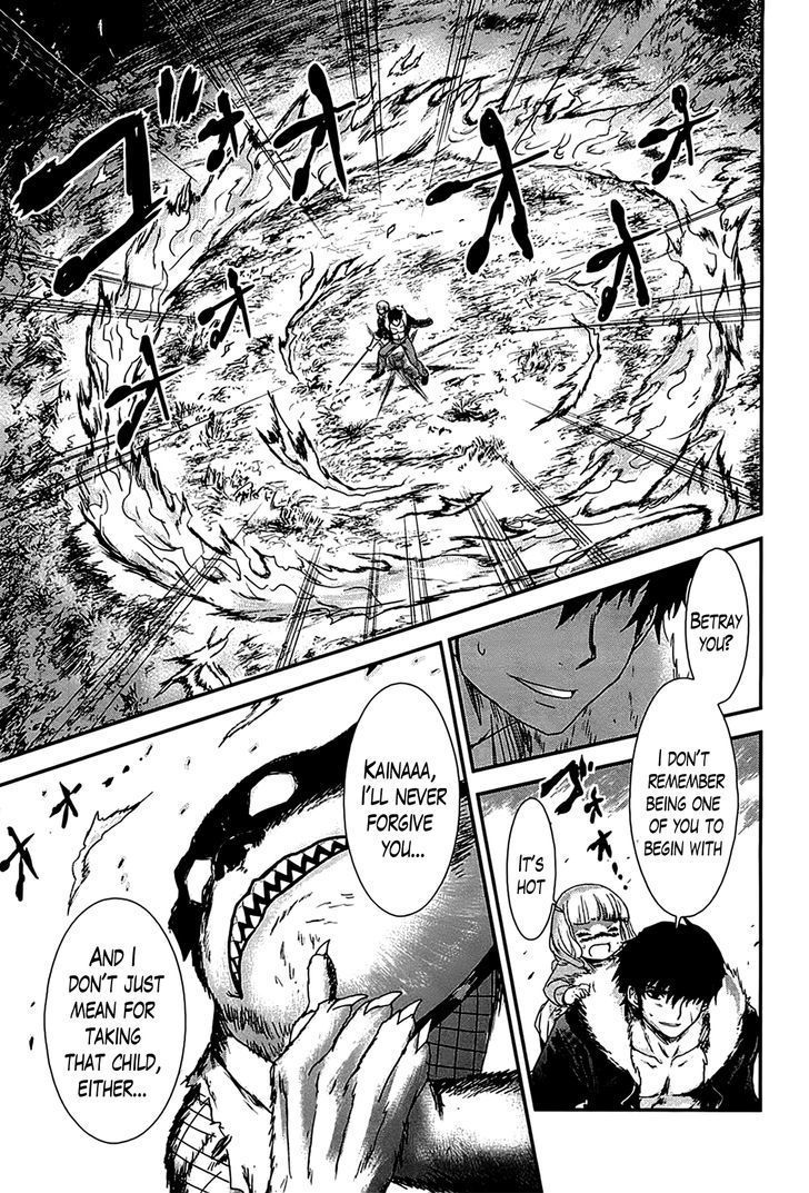 Gachirin ni Kiri Saku Chapter 14 page 11 - Chapter 14 : Inner Conflict Girl:  Last Part