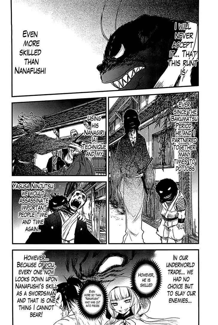 Gachirin ni Kiri Saku Chapter 14 page 12 - Chapter 14 : Inner Conflict Girl:  Last Part