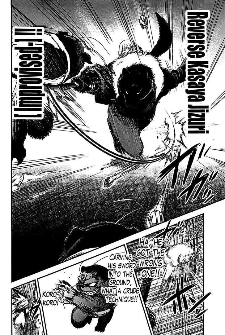 Gachirin ni Kiri Saku Chapter 14 page 16 - Chapter 14 : Inner Conflict Girl:  Last Part