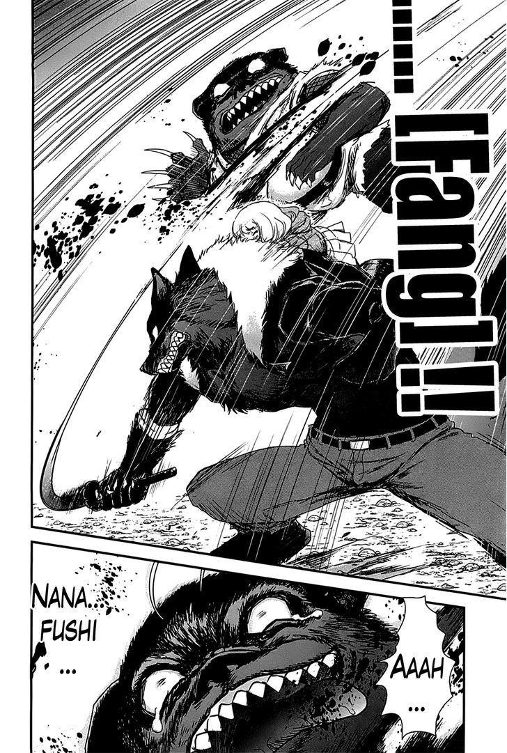 Gachirin ni Kiri Saku Chapter 14 page 18 - Chapter 14 : Inner Conflict Girl:  Last Part
