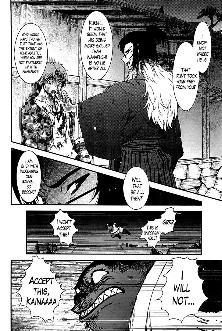 Gachirin ni Kiri Saku Chapter 14 page 2 - Chapter 14 : Inner Conflict Girl:  Last Part