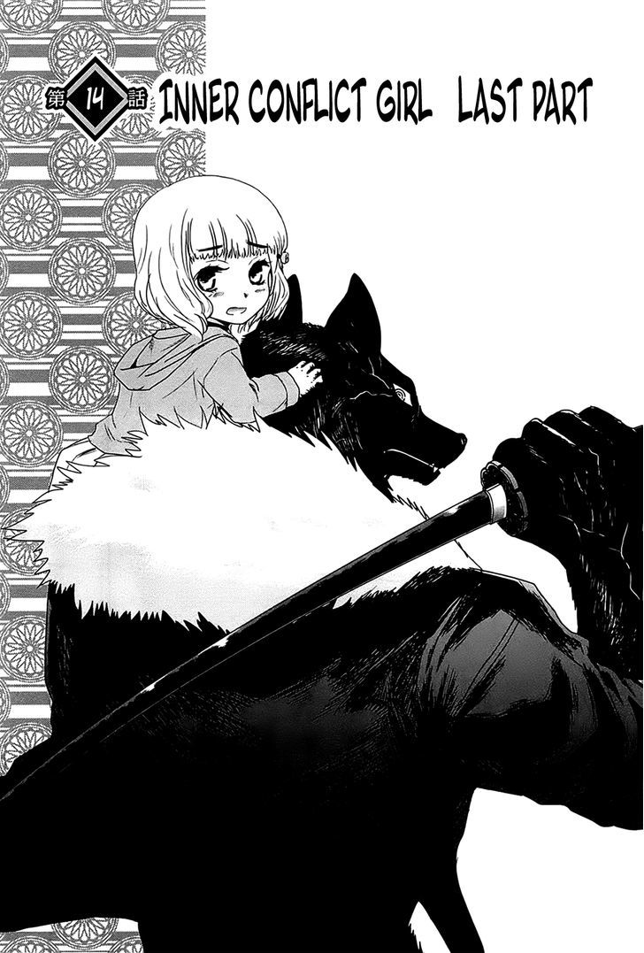 Gachirin ni Kiri Saku Chapter 14 page 3 - Chapter 14 : Inner Conflict Girl:  Last Part