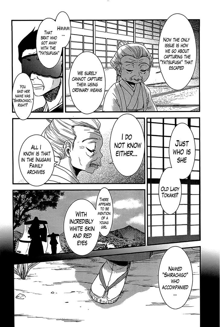 Gachirin ni Kiri Saku Chapter 15 page 12 - Chapter 15 : The Three Vessels