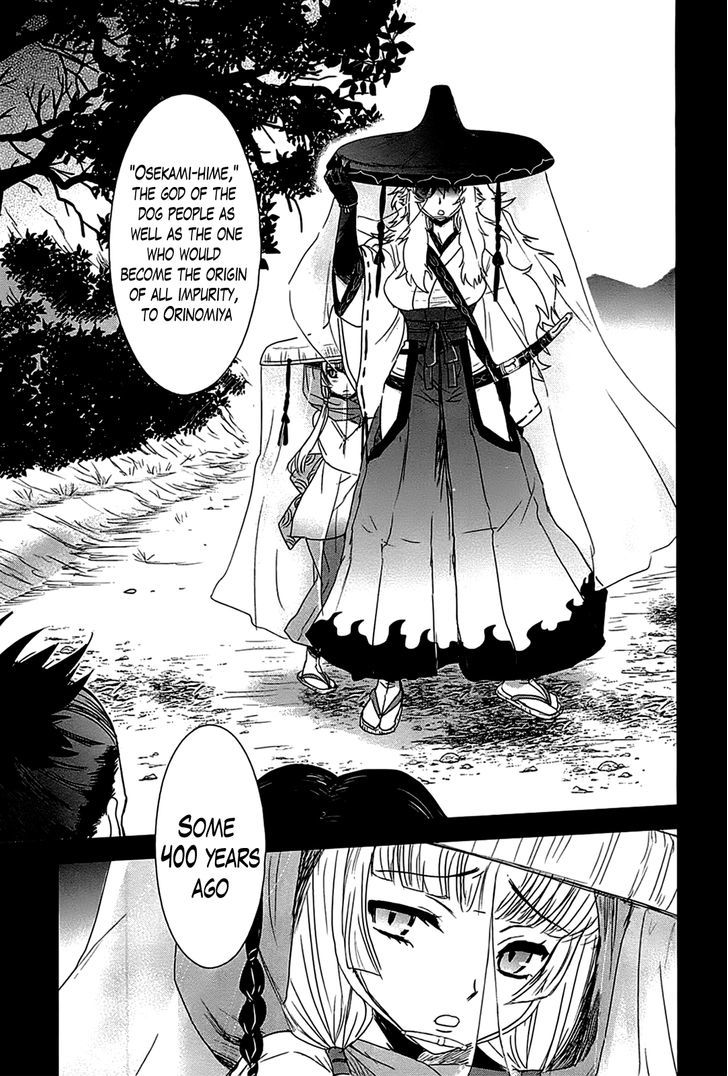 Gachirin ni Kiri Saku Chapter 15 page 13 - Chapter 15 : The Three Vessels