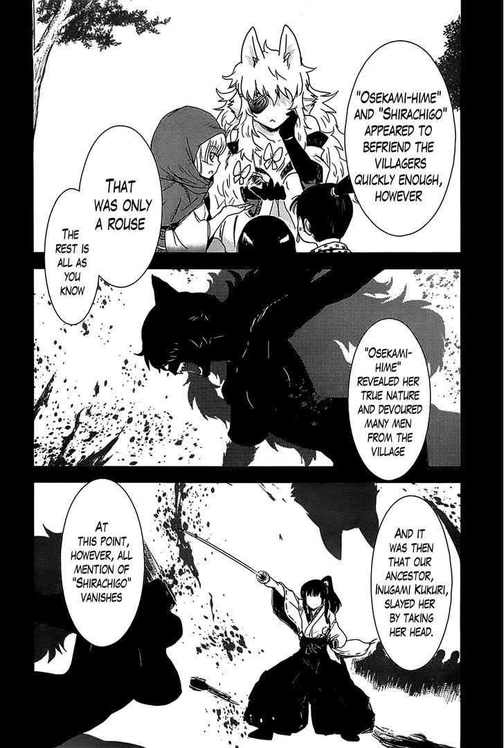 Gachirin ni Kiri Saku Chapter 15 page 14 - Chapter 15 : The Three Vessels