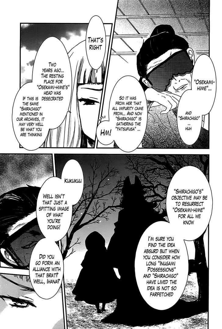 Gachirin ni Kiri Saku Chapter 15 page 15 - Chapter 15 : The Three Vessels