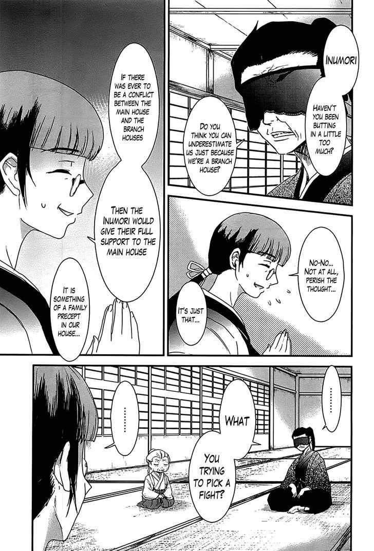 Gachirin ni Kiri Saku Chapter 15 page 17 - Chapter 15 : The Three Vessels
