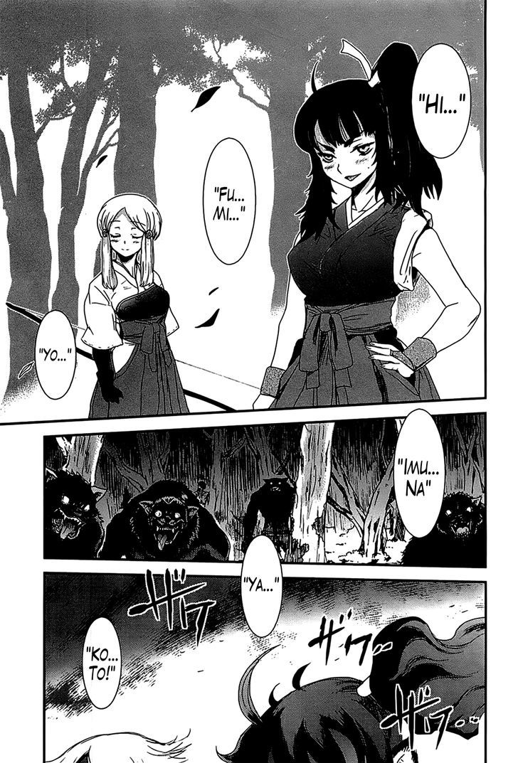 Gachirin ni Kiri Saku Chapter 15 page 19 - Chapter 15 : The Three Vessels